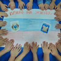 "День Конституции России"