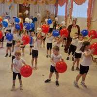 "День народного единства"