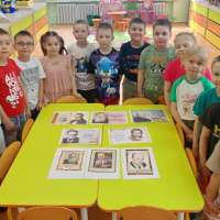 "2 апреля - День книги" 