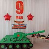 Выставка " Наша армия сильна"