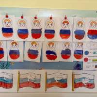 «Флаг моей страны»