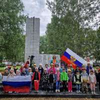 "День Государственного флага Российской Федерации"