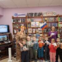 "Страна, что названа Великой"
