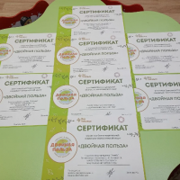 "Маленькие экологи - большие сердца"