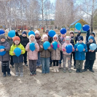 "Синяя лента апреля - 2026"