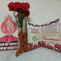 "Георгиевская ленточка- символ памяти и уважения"