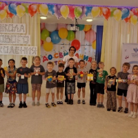 "Важное дело"