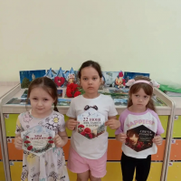 «22 июня — День памяти и скорби»